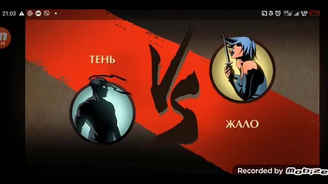 играем в shadow fight 2 special edition взлом