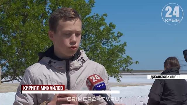 Крымские спасатели и школьники привели в порядок военный мемориал возле озера Сиваш