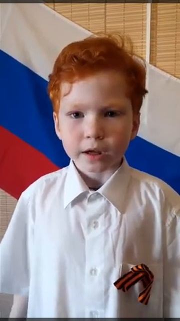 Егоров Семен 5 лет Н. Найденова "Пусть будет мир"