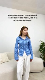 артикул в описании 👇🏻