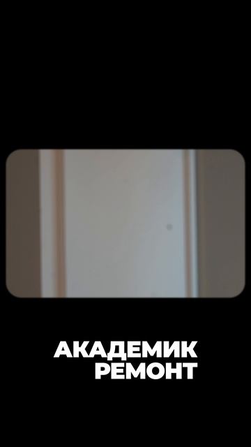 Большой квартире - большой телевизор 😅