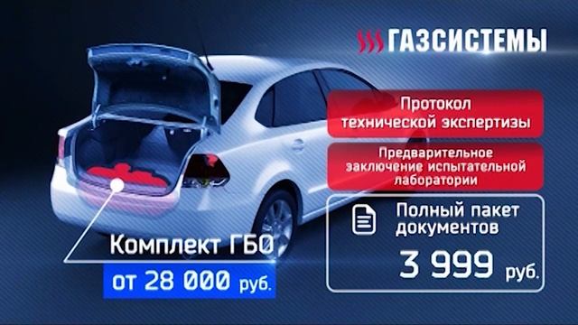 НОВОСТИ Штурман ТВ Объектив 21декабря 2016