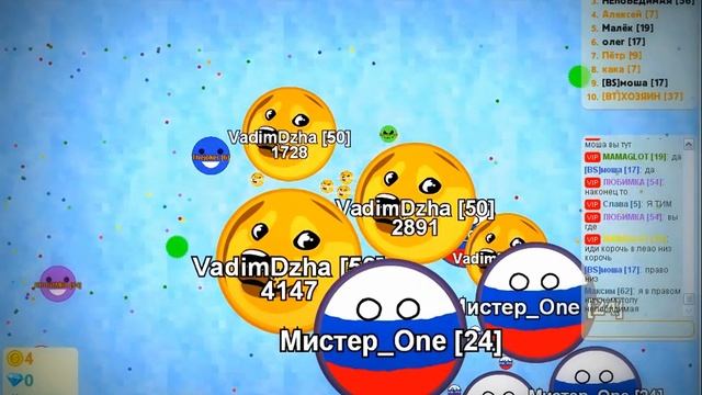 Agar.io:Голодные игры( Вконтакте)4(+13500 массы)