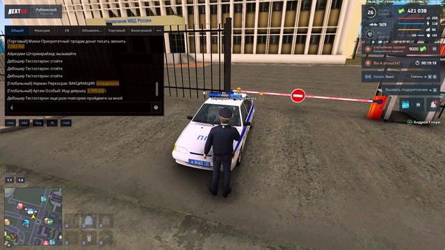 1 нарушение