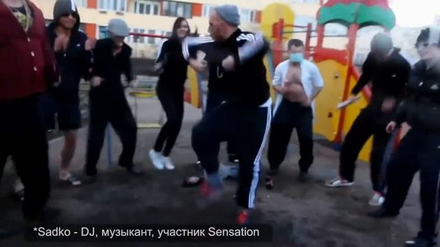 *ХАРДБАСС*