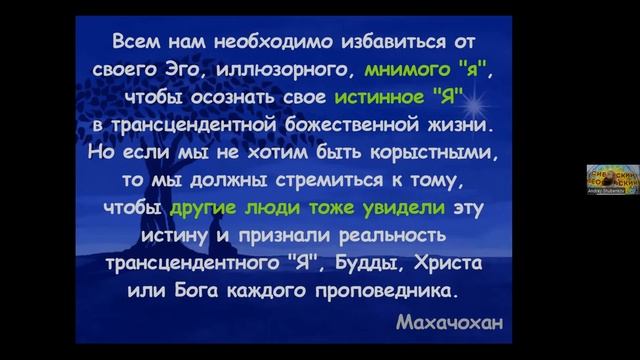 МЕДИТАЦИЯ И ЖИЗНЬ. Шубенков Андрей. (16.12.2023). Теософия.