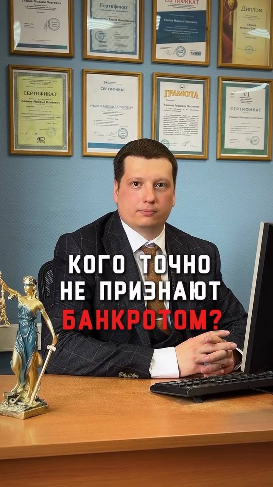 Какие долги НЕ спишутся?