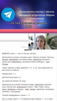 024. Формула вдовства