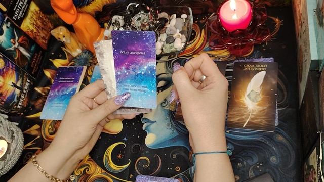 Подсказка от вселенной 🔮