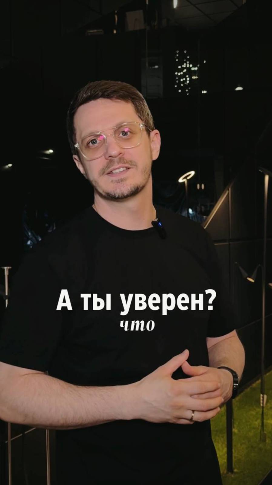 Комфорт для всей семьи