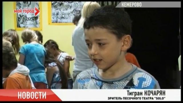 Новости 21.06.2012 часть 2