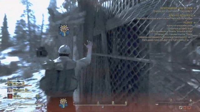 Fallout 76_синий дьявол