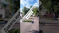 Просто Давать Информацию Людям 💸💰