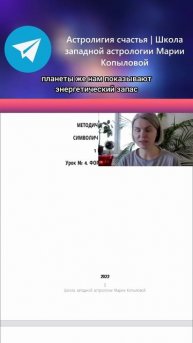 024. Дирекция. Теория кармических денег