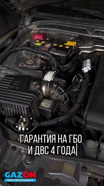 Установка ГБО на Suzuki Grand  Vitara