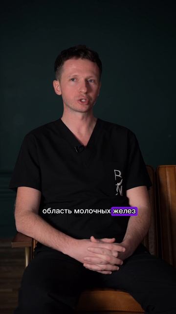 Гиалоурановая кислота и увеличение груди #shorts #шортс