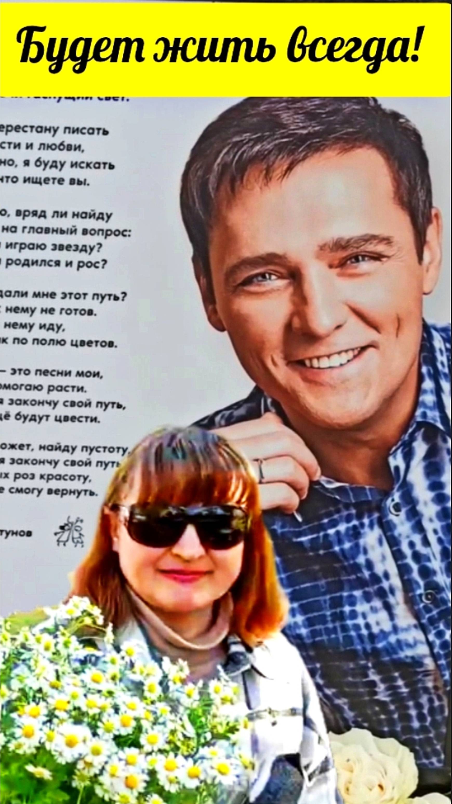 достойная память на могиле артиста Юрия Шатунова #shorts #шатунов #2025 #белыерозы #ласковыймай