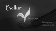 Bellum