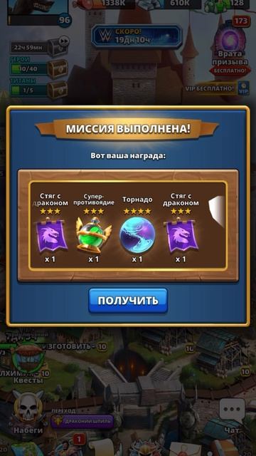 СУНДУК ЛЬДА // ICE CHEST // ИМПЕРИЯ ПАЗЛОВ // EMPIRES PUZZLES