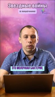 ✅ Открытия ученых. Алексей Попов