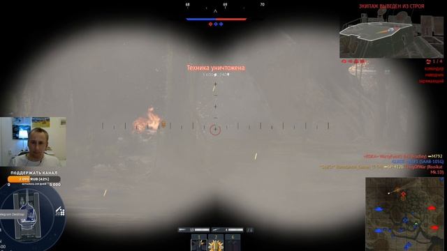 Танк Т-54 поражает Rooikat Mk.1D, War Thunder.