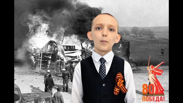 Живое пламя. Рассказывает Кучеров Семён