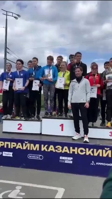 Команда КНИТУ ПОБЕДИТЕЛЬ 3 этапа Региональной студенческой лиги по лёгкой атлетике