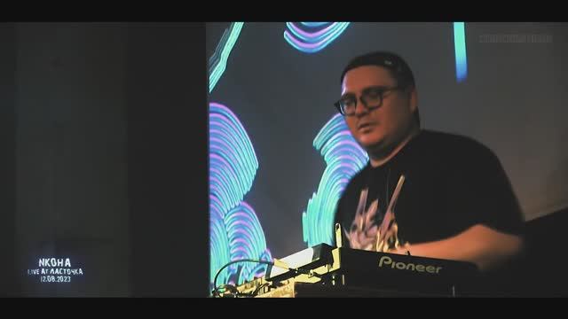 "NKOHA" Live @ "ЛАСТОЧКА" (12.08.23 SPB Review)