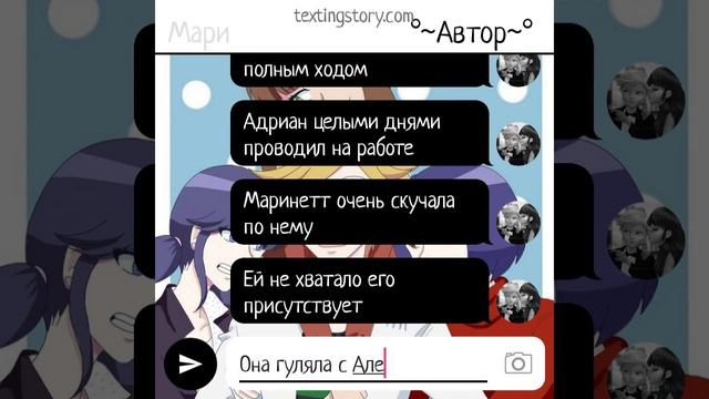 Переписка "Бабник". Часть 6. Конец.