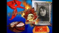 Видео. Моей прекрасной маме