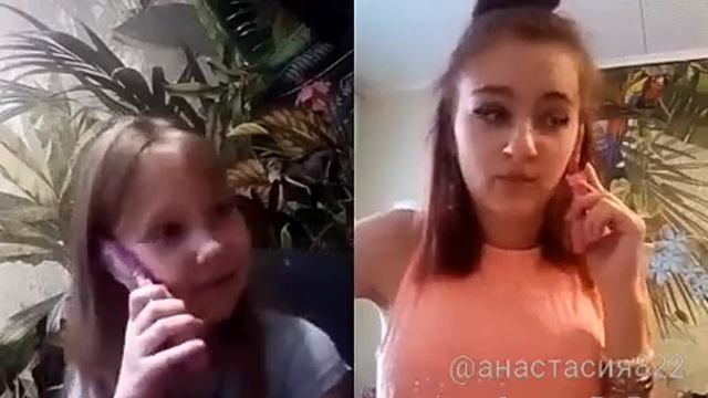 Компания