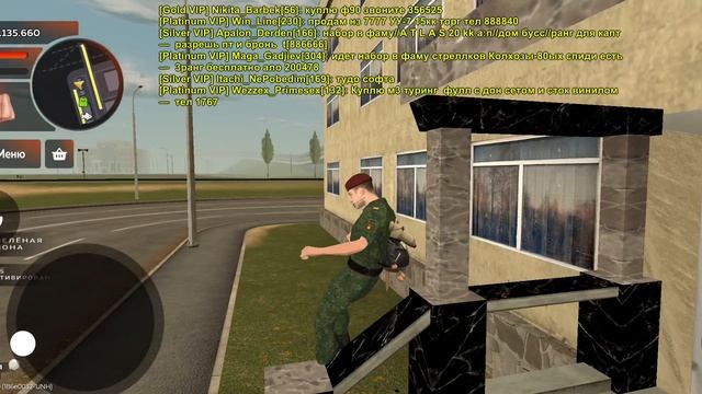 Баг с выходом