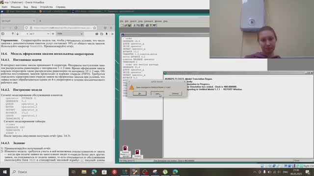 mip_14_lab