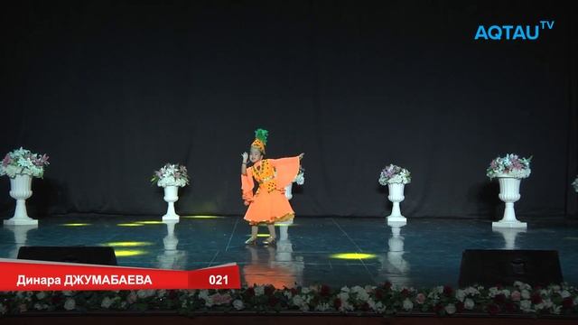 Динара Джумабаева реттік саны 021