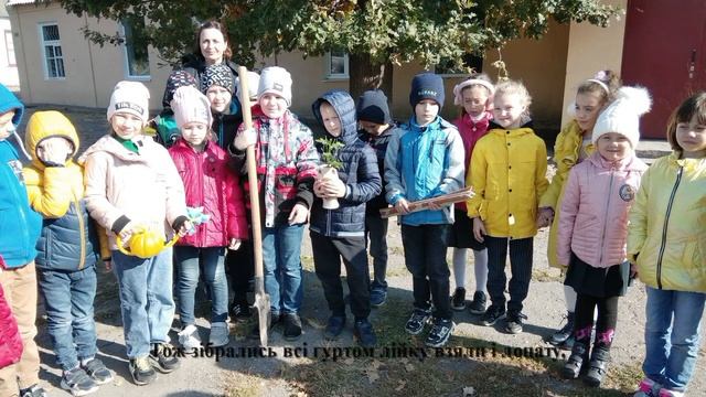 Акція "Посади дерево -  зроби рідний край зеленішим"