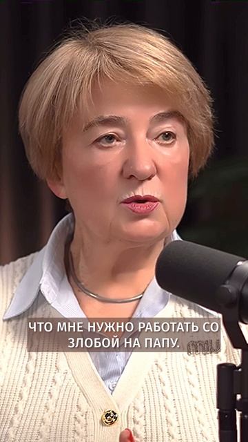 Как злоба отражается на нашем теле | Психолог Елена Шуликова