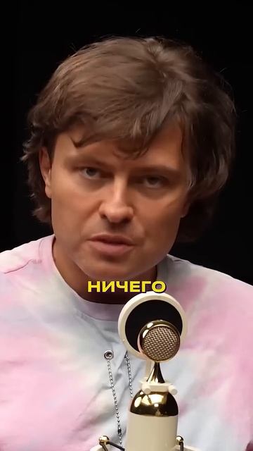 Прохор Шаляпин. Меня предали! #интервью #шаляпин #прохоршаляпин #отношения #предательство #любовь