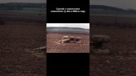 Случай с советскими самолётом Ту-154 в 1990-м году. Сигаре?