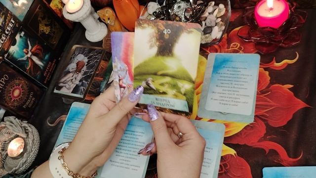Как видит вас род,что хочет передать 🎎🔮