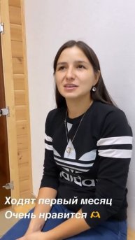Отзывы клиентов "Поплыву к мечте". Казань, Приволжский район