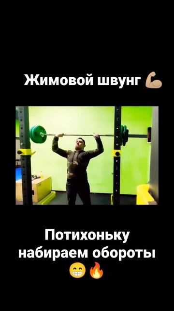 Набираю обороты после пересадки почки 💪🏼☀️