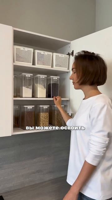 ССЫЛКА НА КУРС «ОРГАНИЗАЦИЯ ПРОСТРАНСТВА» В ОПИСАНИИ КАНАЛА 🫶🏼 (1)