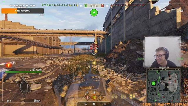 Играем на ТТ, делаем контракт на VK 75.01 (K)