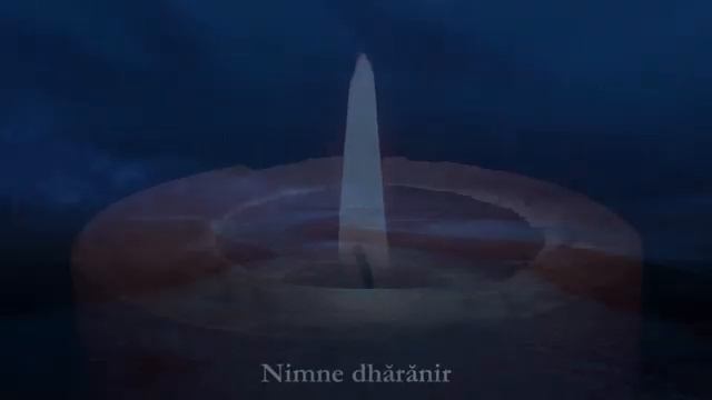 Молитвенная песня “Nimne Dharanir Gati Durbar', написанная Шри Чинмоем, в исполнении его учеников