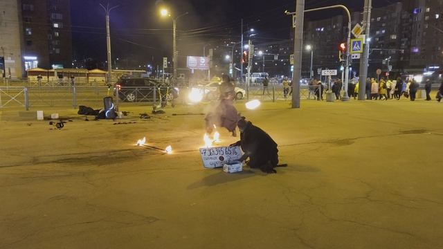 Огненное шоу