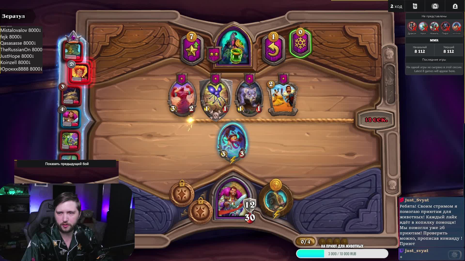 ⭐️Задавай вопросы по HS. Попробую помочь⭐️!розыгрыш !приют !tg  #hs #hearthstone #hsbg #обучение #ка