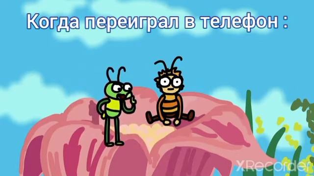 КУЗЯ, У ТЕБЯ ШИЗА?