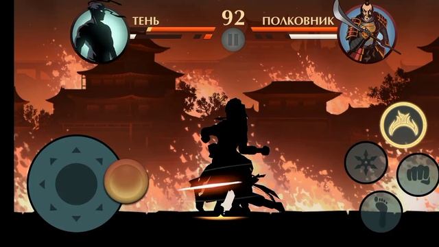 2 часть