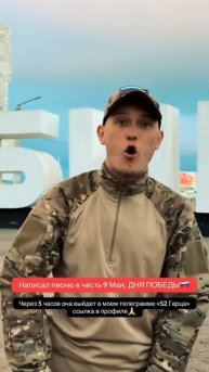 🔴 Как вам песня! 🇷🇺#52ghz #52герца #9мая #деньпобеды #80летпобеды