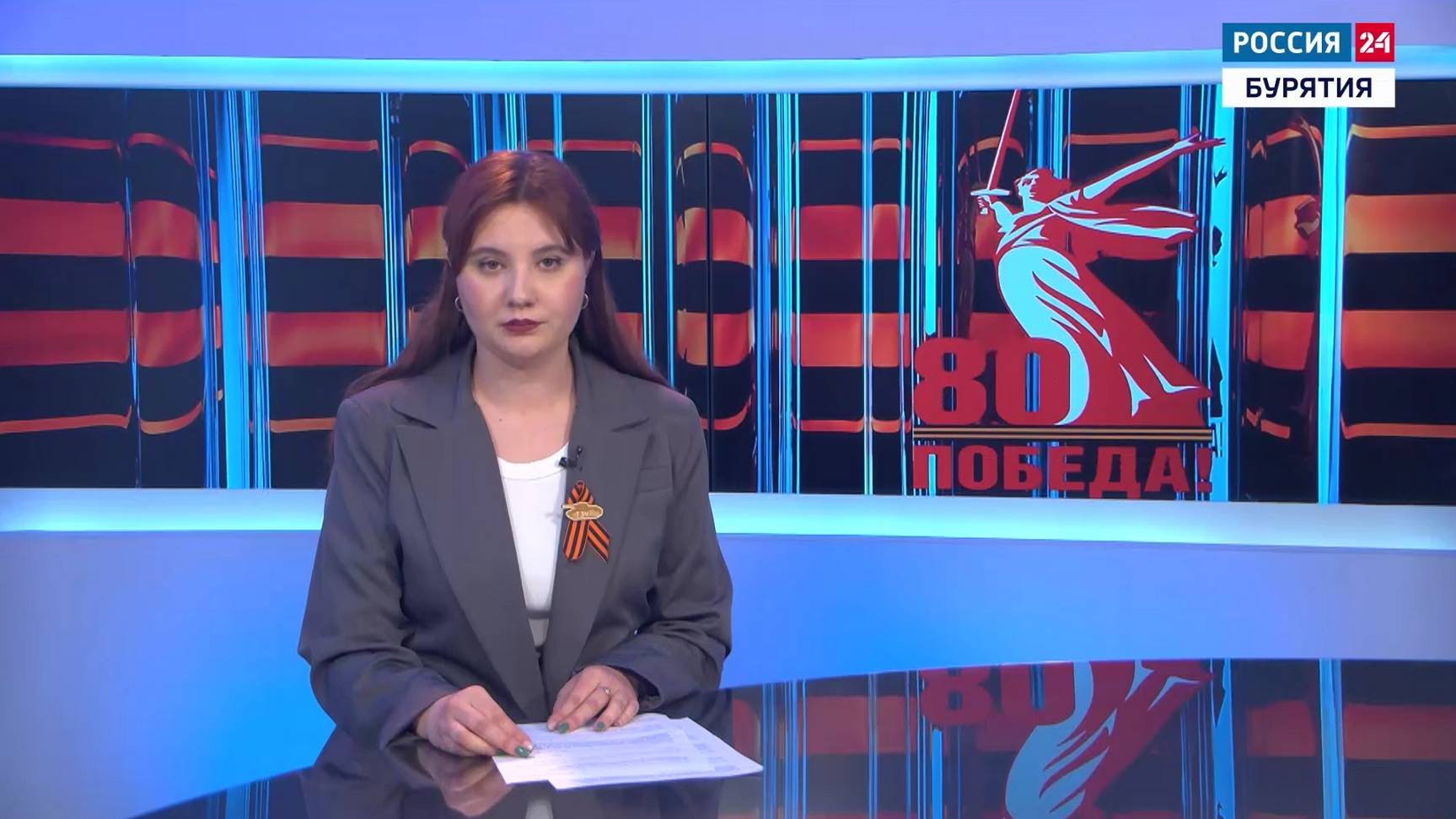 Вести Бурятия. 20-00 Эфир от 06.05.2025